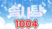 1004